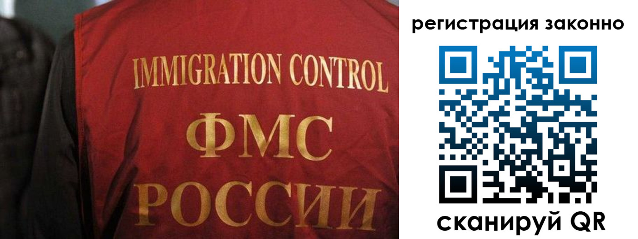 регистрация в Нижнем Ломове