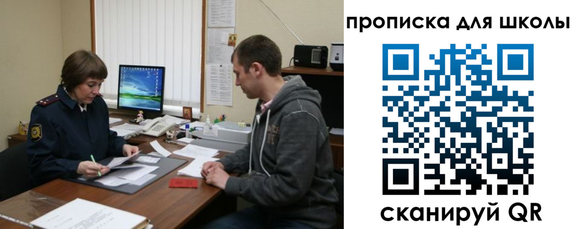 временная регистрация поиск в Нижнем Ломове