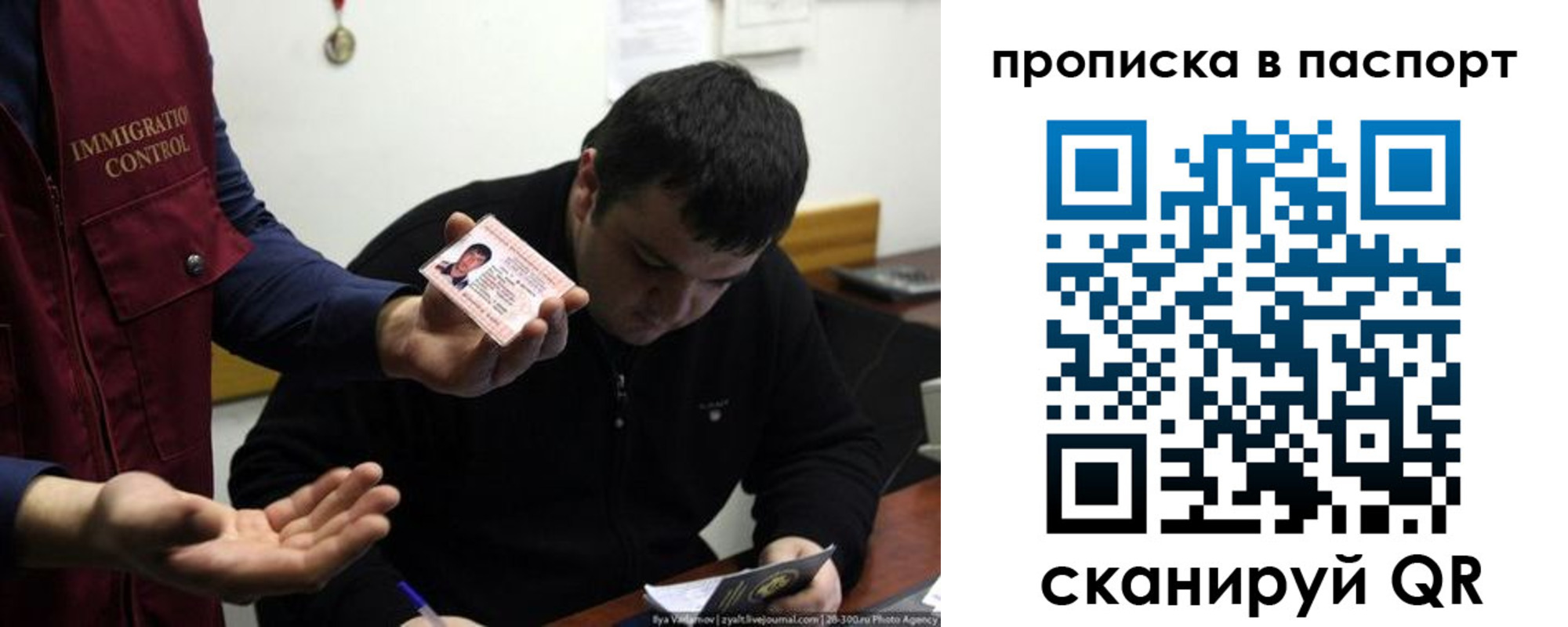 временная регистрация для школы в Нижнем Ломове