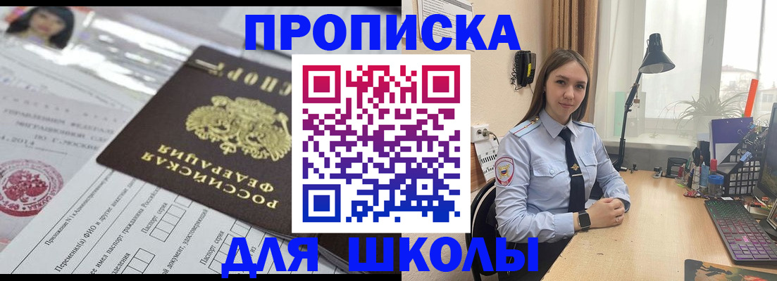 временная регистрация в Нижнем Ломове