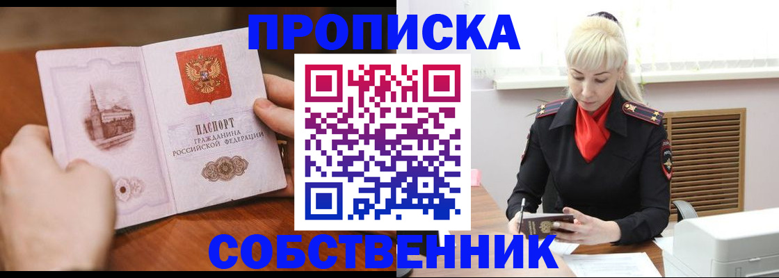 миграционный учет в Нижнем Ломове